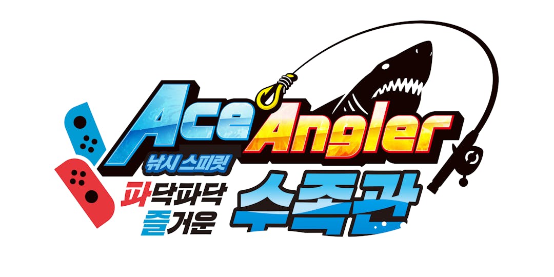 Nintendo Switch™용 ‘Ace Angler 낚시 스피릿 파닥파닥 즐거운 수족관’(한국어판) 2023년 2월 23일 발매 결정!