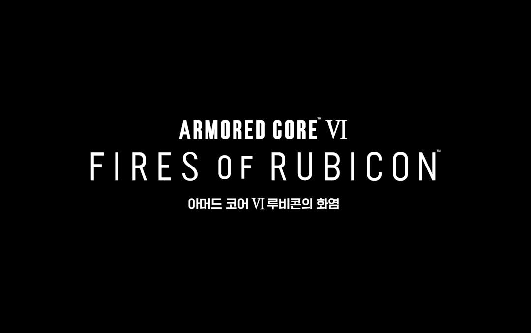 ‘아머드 코어 VI 루비콘의 화염(ARMORED CORE™ VI FIRES OF RUBICON™)’ 2023년 8월 25일(금) 전 세계 동시 발매 결정!
